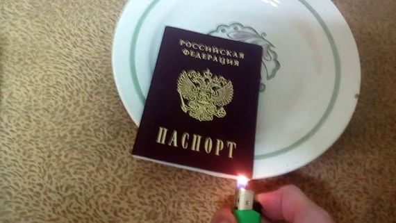 прописка в Моздоке